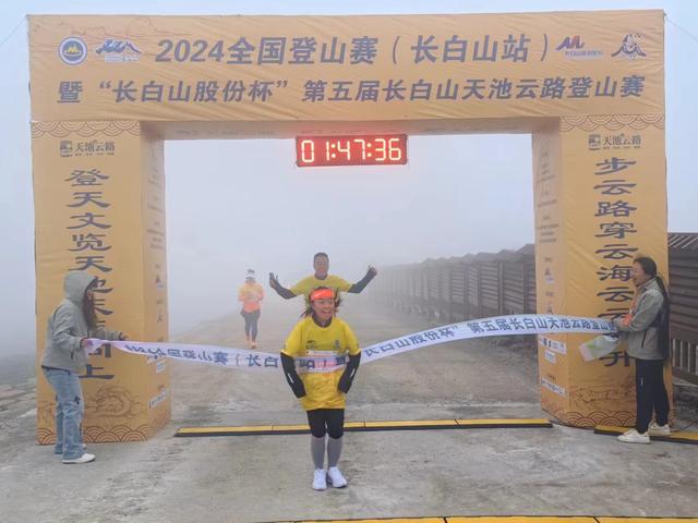 必一运动一路奔跑向巅峰 2024全国登山赛（长白山站）暨“长白山股份杯”第五届天池云路登山赛今日成功举办(图5)