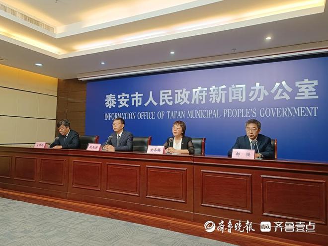 必一运动2024泰山登山节9月6日举办首次增设高水平运动员报名通道