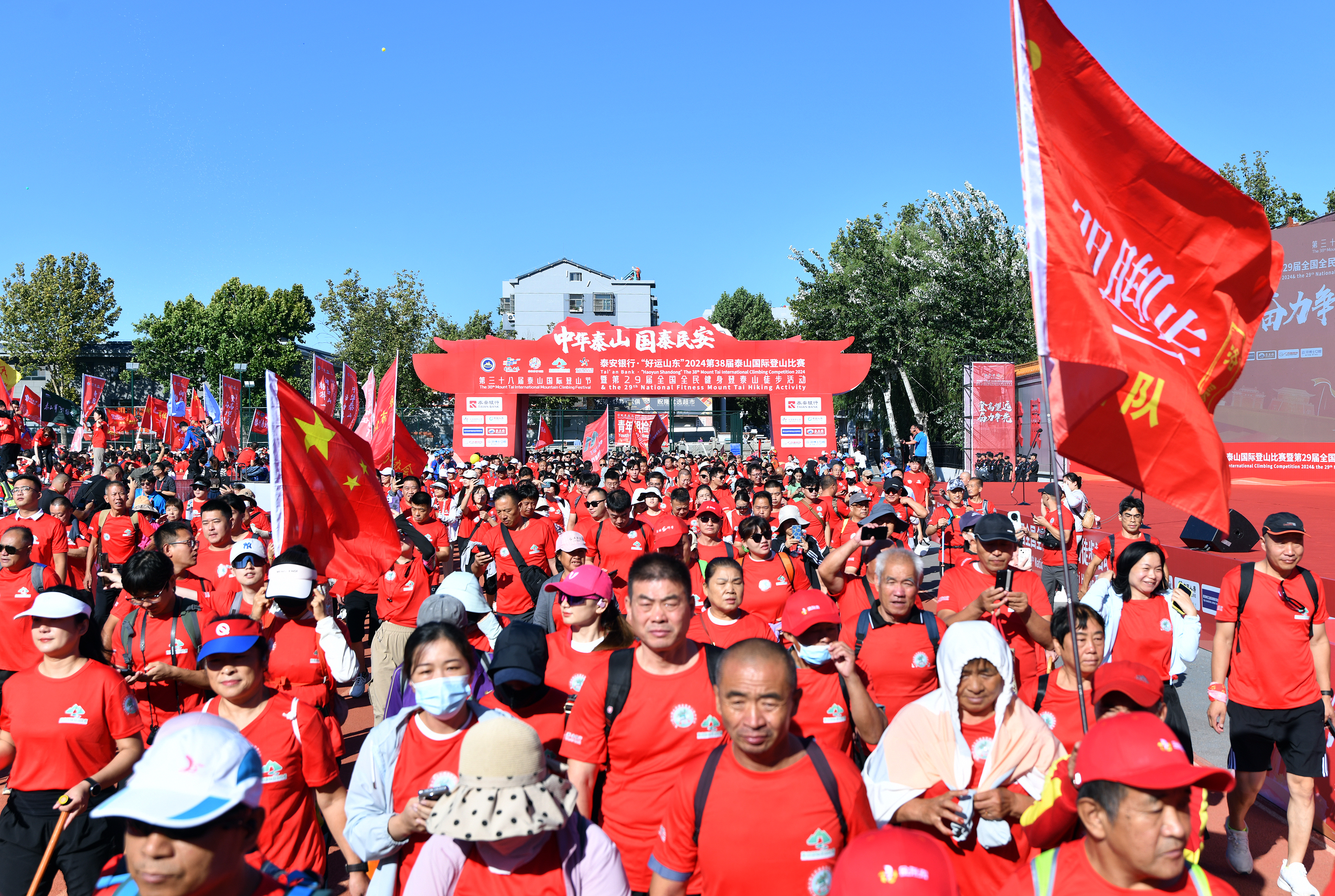 第三十必一运动八届泰山国际登山比赛暨第二十九届全国全民健身登泰山徒步活动启动