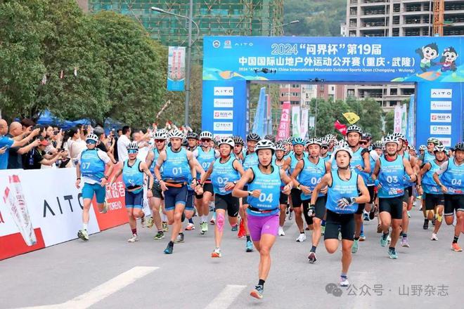 必一体育会员周报：2024中国攀岩自然岩壁系列赛华山圆满落幕；黄山风景区宣布打造国内首个“全程AI伴游”景区(图3)