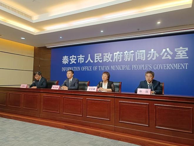 必一体育平台答记者问2024泰山登山节起跑仪式万人共同跳操、合唱