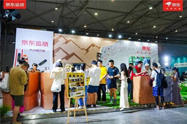 京东运动亮相CLE 2024成都展 佳明户外运动手表等大牌好物每满300减40必一体育官网
