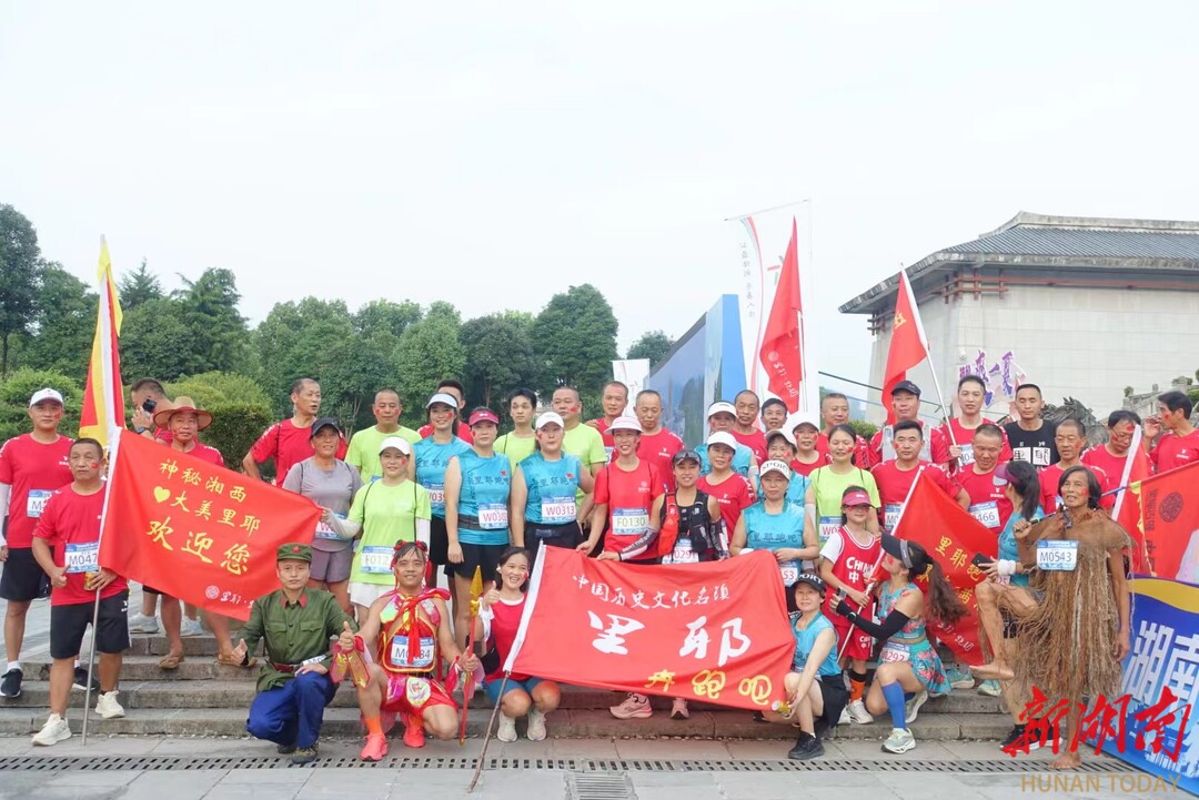 必一运动在青山绿水间纵情奔跑 “巅峰湖南·2024”六大名山登山赛首站在八面山火热开赛
