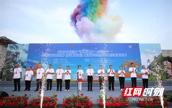 必一运动平台千余人挑战自我！2024巅峰湖南首站在八面山启航
