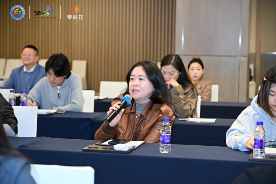 2024年第四届“巴山蜀水·运动必一体育平台川渝” 体育旅游休闲消费季（四川·攀枝花东区站）暨攀枝花阳光康养节即将启幕(图5)