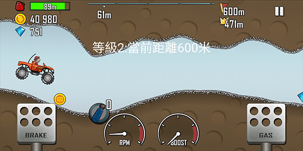 登山赛车1原版2024最新版必一运动平台(图1)