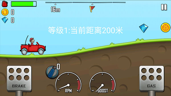 登山赛车1原版2024最新版必一运动平台(图3)