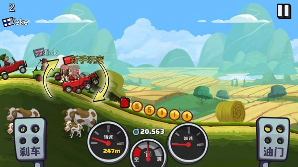 登山赛车1原版2024最新版必一运动平台(图8)