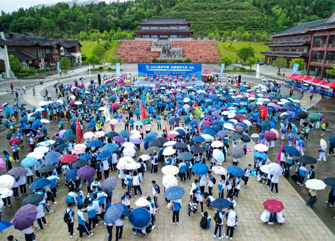 202必一体育平台4年全国首站徒步中国·全国徒步大会在江西崇义盛大开幕