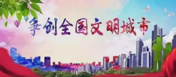 202必一体育平台4年全国首站徒步中国·全国徒步大会在江西崇义盛大开幕(图7)