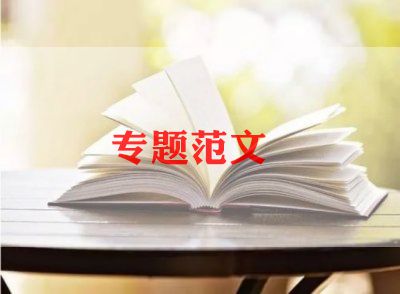 必一体育平台2024年登山活动方案8篇