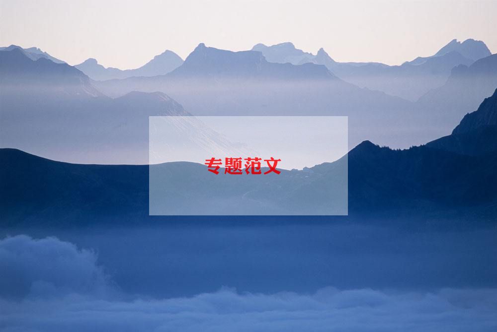 必一运动平台2024年登山活动方案最新7篇