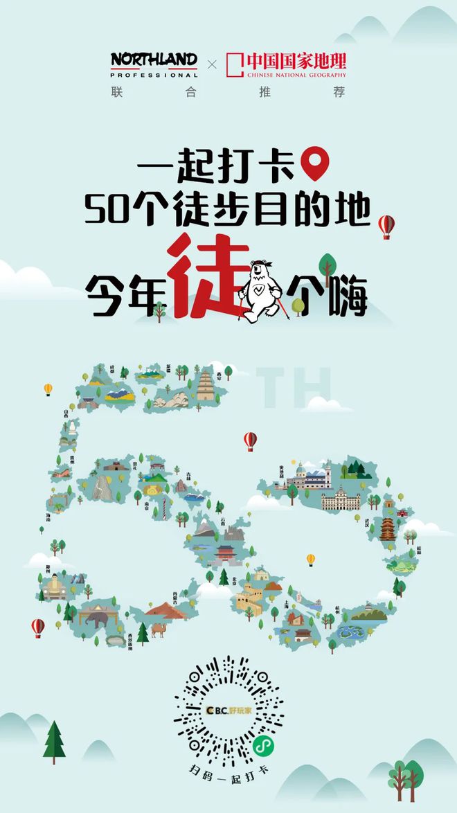 必一运动官网以流动更新的状态让生命自然呈现(图15)