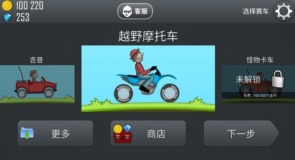 必一体育登山赛车 2024最新版本(图1)