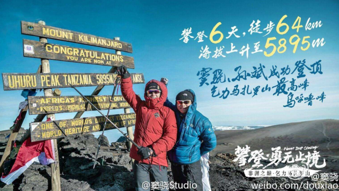 氪金玩命的登山消费新中产必一运动(图5)