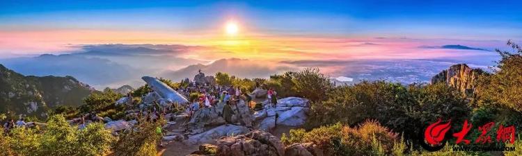 报名通道已开启！2024第38届泰山国际登山比赛暨第29届全国全民健身登泰山徒步活动9月6日约必一运动起来(图2)