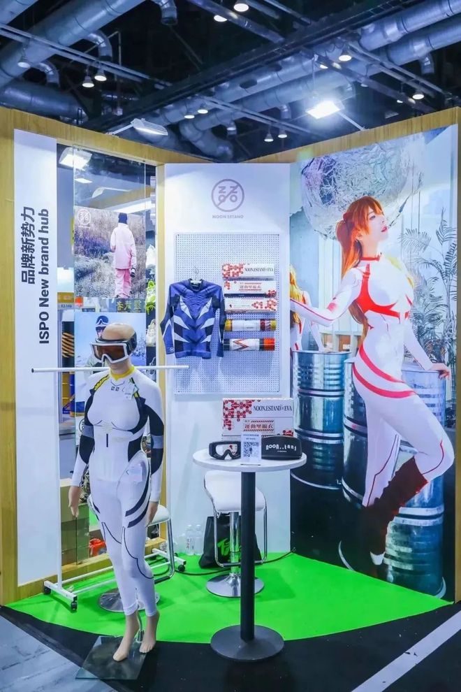 ISPO Beijing 2024亚洲运动用品与时尚展必一体育官网(图4)