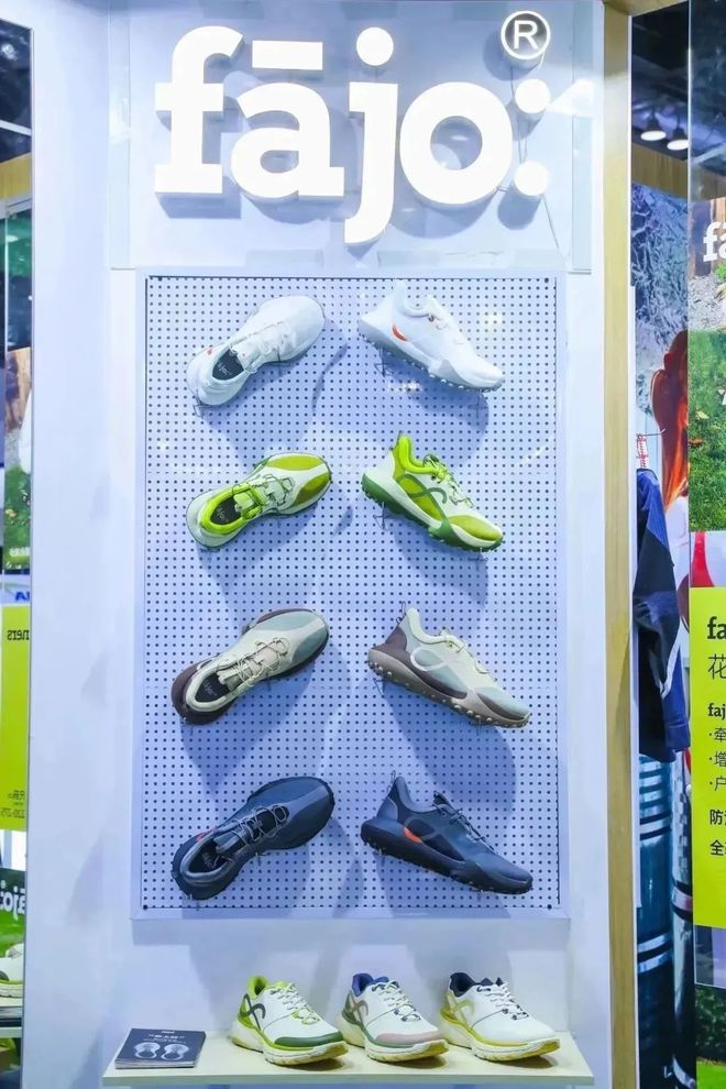ISPO Beijing 2024亚洲运动用品与时尚展必一体育官网(图3)