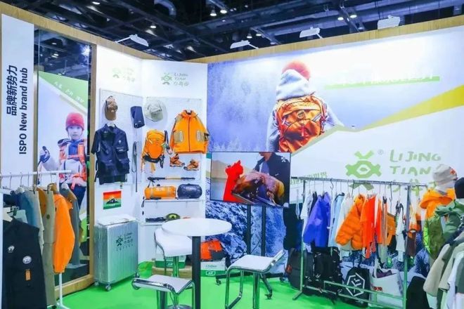 ISPO Beijing 2024亚洲运动用品与时尚展必一体育官网(图7)