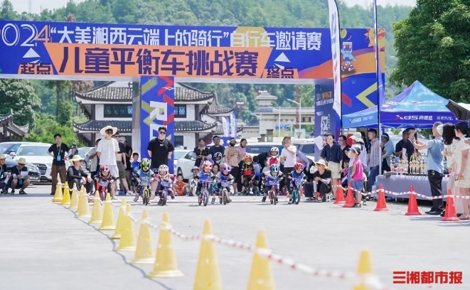 数千人徒必一体育平台步登山骑行与云海“碰撞”