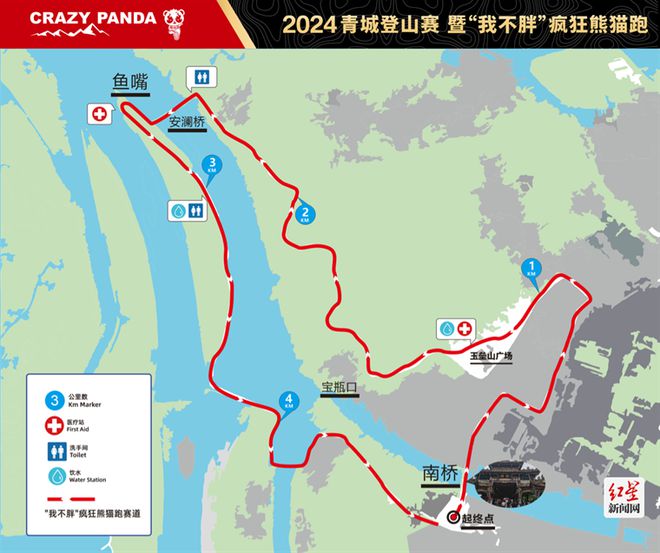 报名开启！2024青城登山赛暨“我不胖”疯狂熊猫跑邀你来赛必一运动官网(图2)