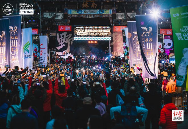 报名开启！2024青城登山赛暨“我不胖”疯狂熊猫跑邀你来赛必一运动官网(图3)