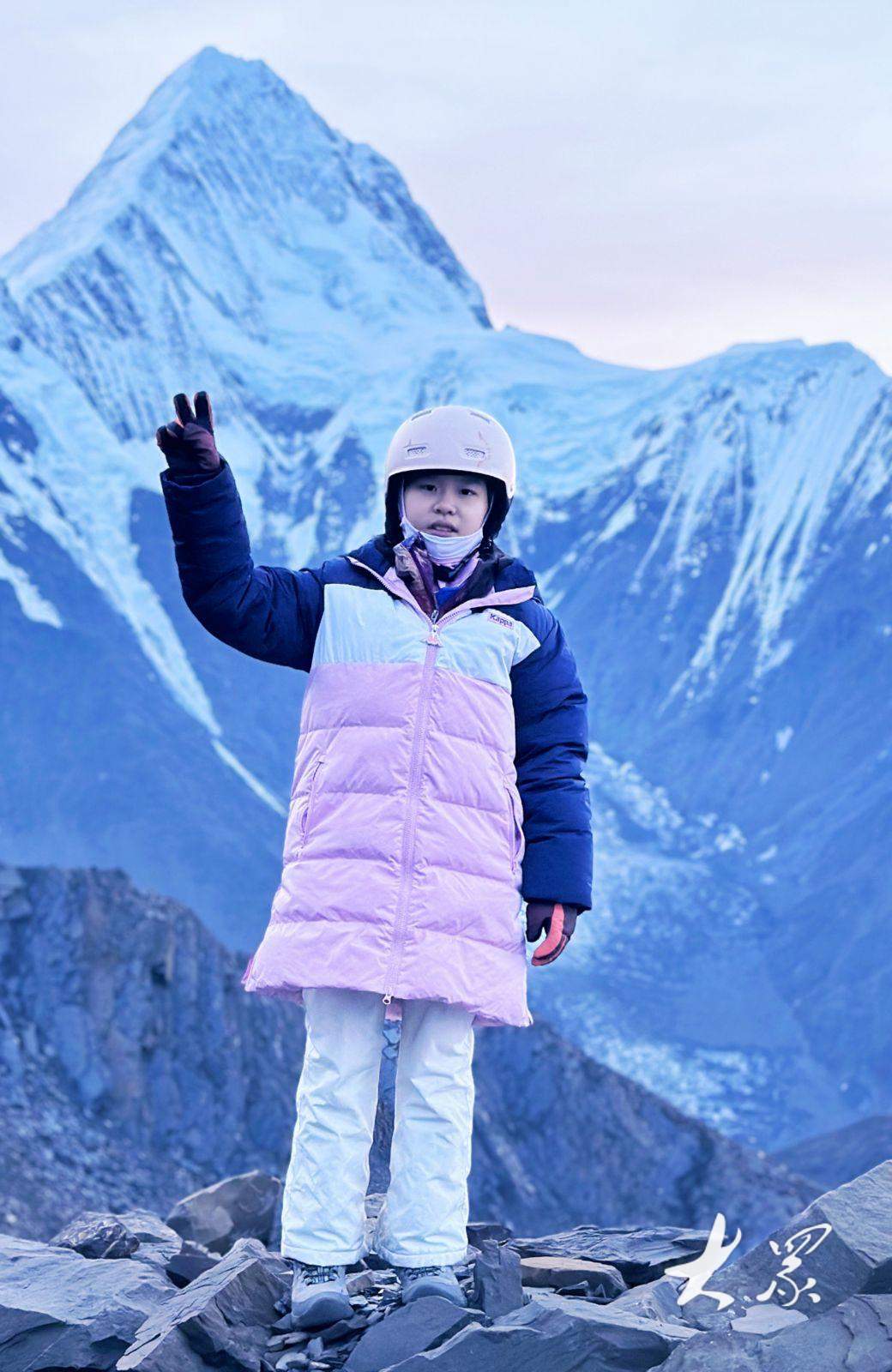 必一体育官网海拔5300米！10岁济南女孩攀登雪山_泉城新闻_大众网(图2)