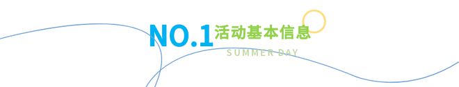 必一运动官网报名通道 2024年中国滩涂户外运动挑战赛“泥我同行”开启“象山版限定快乐”！