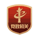 必一运动2024年中国滩涂户外运动挑战赛在浙江象山成功举办(图10)