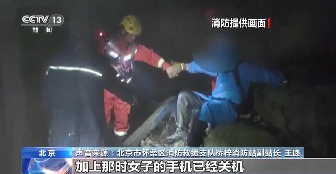 必一体育户外登山游玩高峰期 这些安全知识一定先掌握(图1)