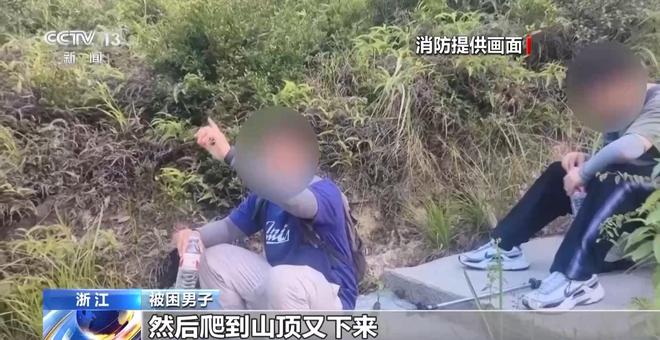 必一体育户外登山游玩高峰期 这些安全知识一定先掌握(图4)