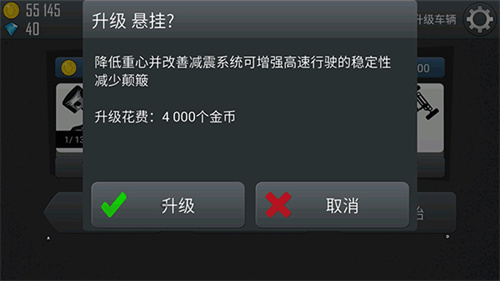 必一运动登山赛车2024最新版(图3)
