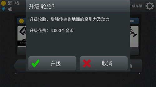 必一运动登山赛车2024最新版(图4)