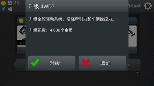 必一运动登山赛车2024最新版(图5)