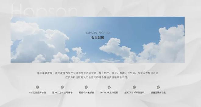 必一体育平台缦云上海售楼处电线最新房价）价格-户型面积-小区环境(图15)