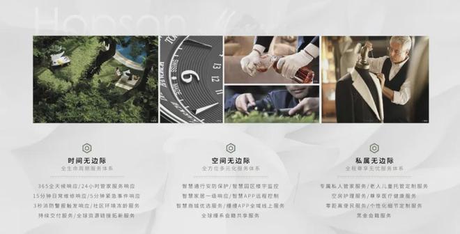 必一体育平台缦云上海售楼处电线最新房价）价格-户型面积-小区环境(图19)