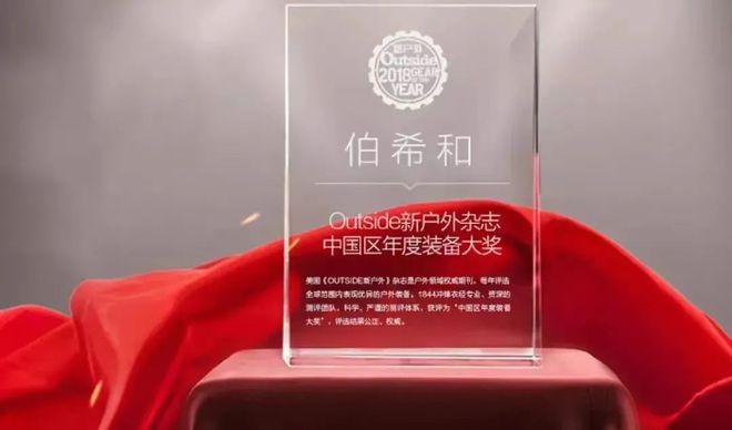必一体育99起疯抢国产「始祖鸟」！全身黑科技颜值比肩lulu牛津大学登山队都在穿