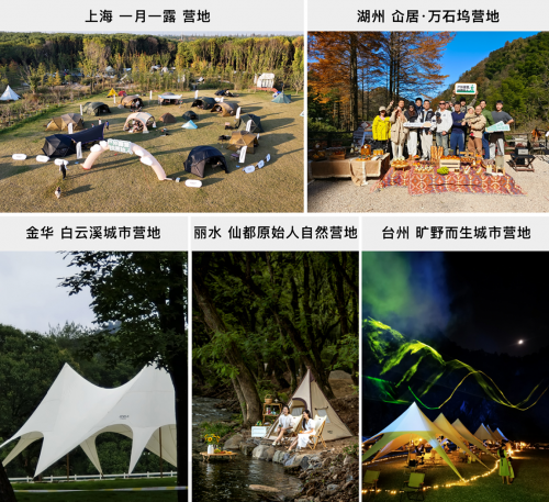 必一体育平台从舶来品到中国造原始人供应中国登山队(图5)
