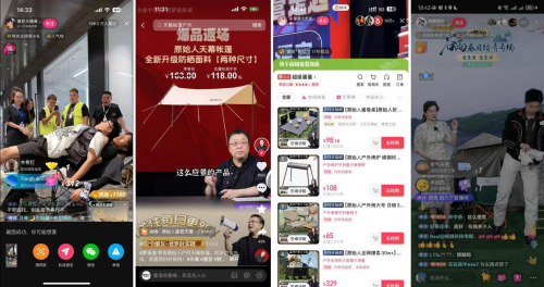 必一体育平台从舶来品到中国造原始人供应中国登山队(图4)