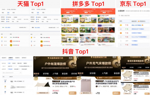 揭秘中国登山队供应商必一运动官网---原始人销量常年霸榜第一(图2)