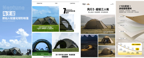 揭秘中国登山队供应商必一运动官网---原始人销量常年霸榜第一(图4)