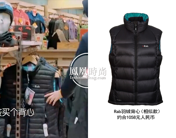 必一运动官网花少团登山装备大起底 法国品牌Salomon成首选(图4)