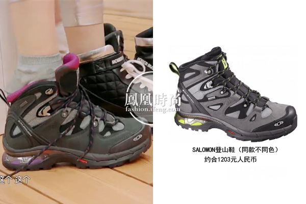 必一运动官网花少团登山装备大起底 法国品牌Salomon成首选