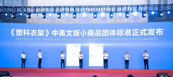 必一运动官网2024中国（义乌）国际户外庭院营地用品博览会开幕在即——汇聚全球精品共筑户外庭院新风尚(图4)