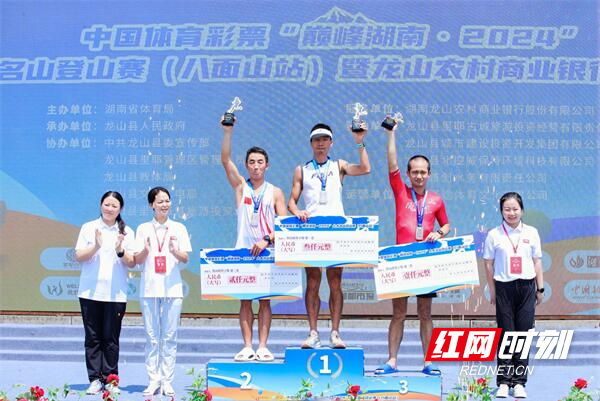 必一运动平台千余人挑战自我！2024巅峰湖南首站在八面山启航(图5)