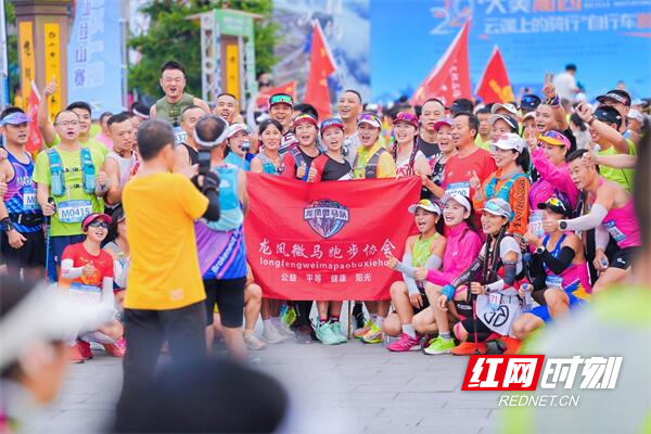 必一运动平台千余人挑战自我！2024巅峰湖南首站在八面山启航(图7)