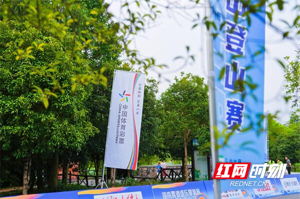 必一运动平台千余人挑战自我！2024巅峰湖南首站在八面山启航(图9)