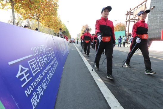 必一运动平台2024 “双11” 全国持杖行走日活动圆满举行掀起全民健身热潮(图2)