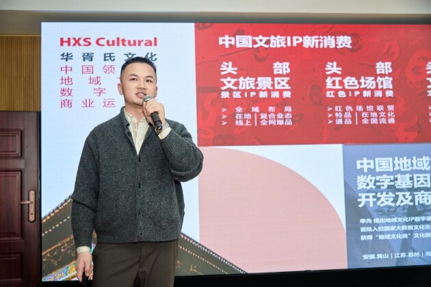 必一运动平台2024唐山文旅资源融合创新发展对接活动成功举办(图3)