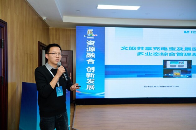 必一运动平台2024唐山文旅资源融合创新发展对接活动成功举办(图5)